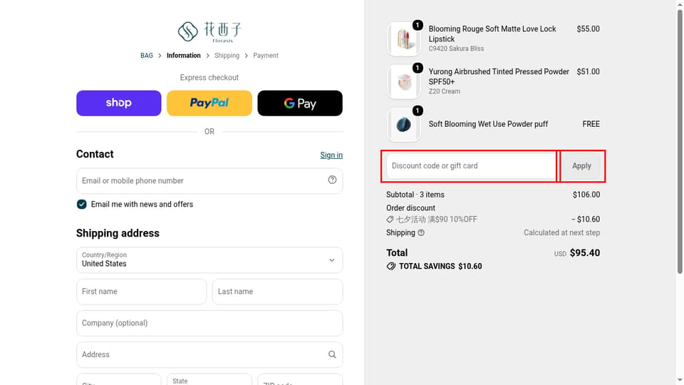 Florasis checkout page showing the Discount code or gift card field and Apply button