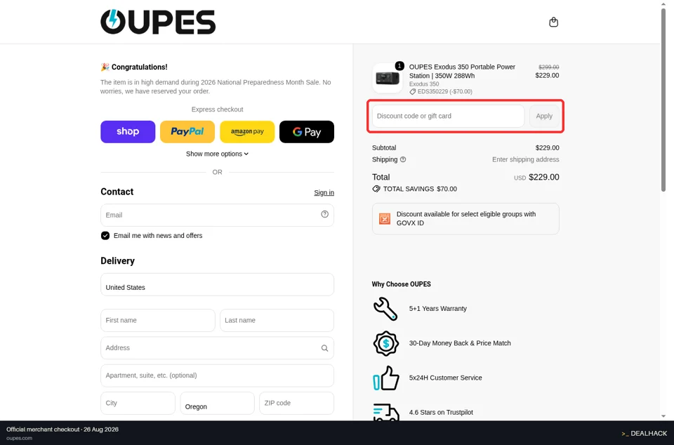 OUPES checkout page showing the Discount code or gift card field and Apply button